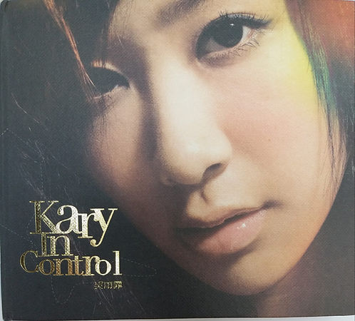 Kary in Control (CD+DVD)