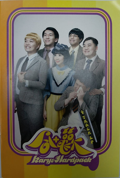 合+歡