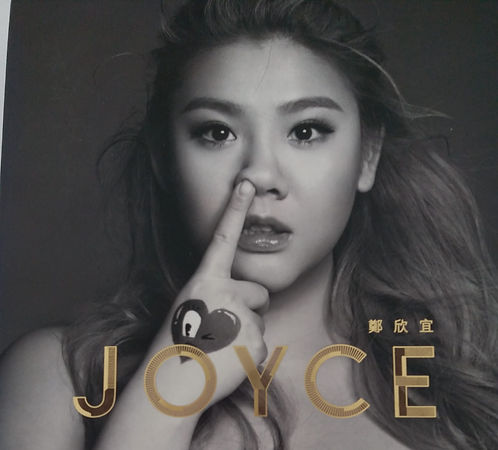 Joyce
