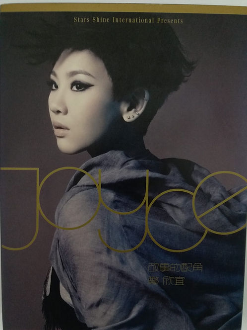 故事的配角 (CD+DVD)