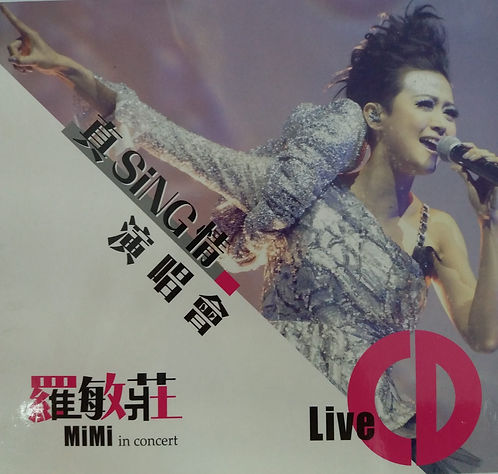 Mimi Lo - 真SING情演唱會 3CD