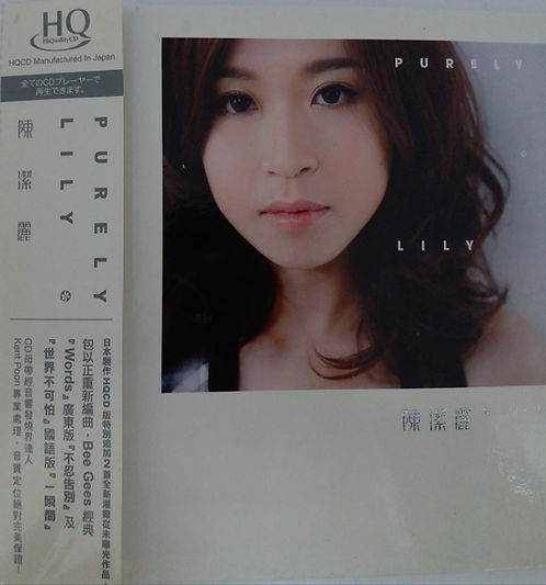Purely (HQ)