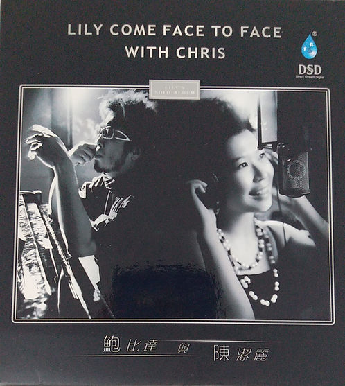Lily Come Face To Face With Chris 鮑比達與陳潔麗