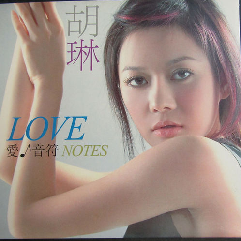 Love Notes 愛音符 (CD + Bonus DVD)