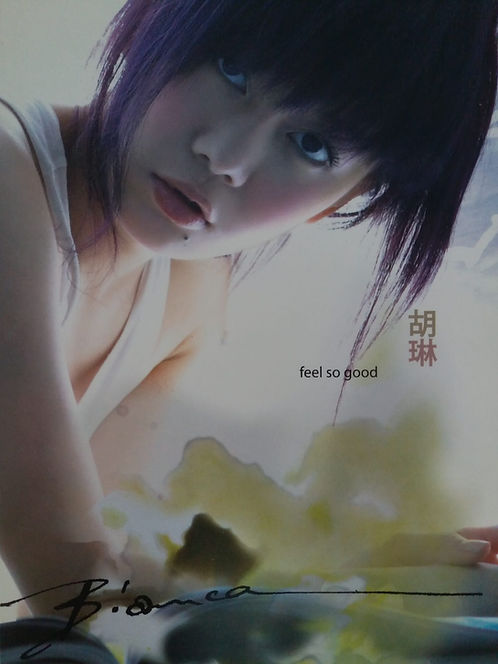 Feel So Good  (CD+DVD)