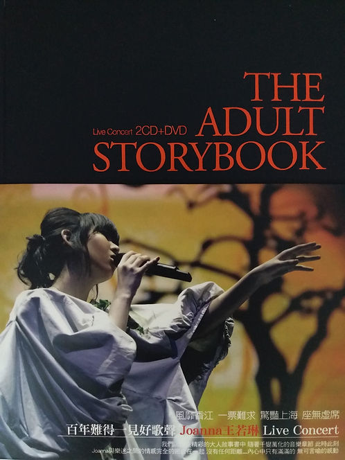 The About Storybook Live Concert (DVD+2CD)
