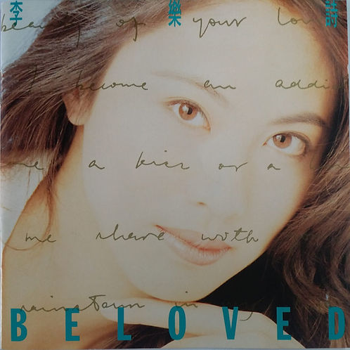 Beloved