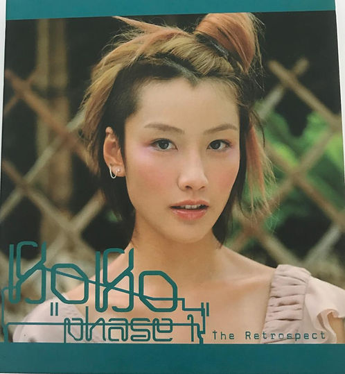Phase 1 The Retrospect (新曲加精選)(2CD)