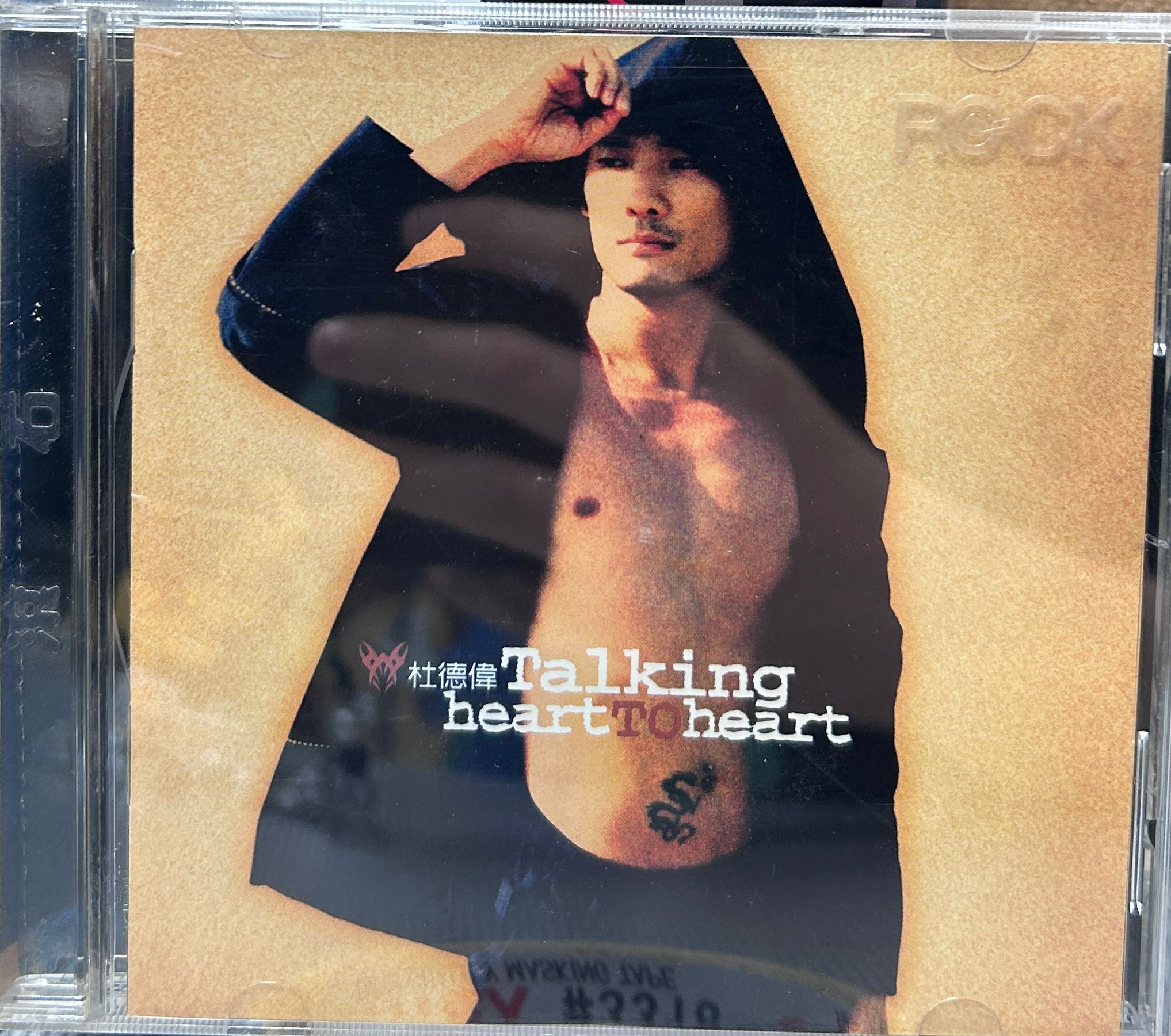 Talking Heart To Heart（台版）