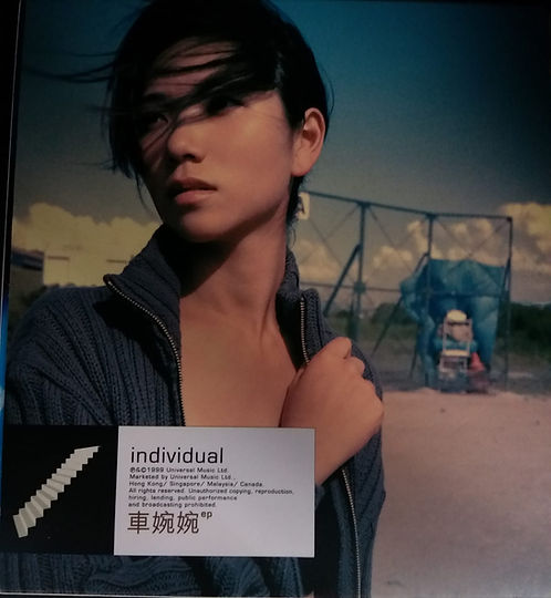 individual