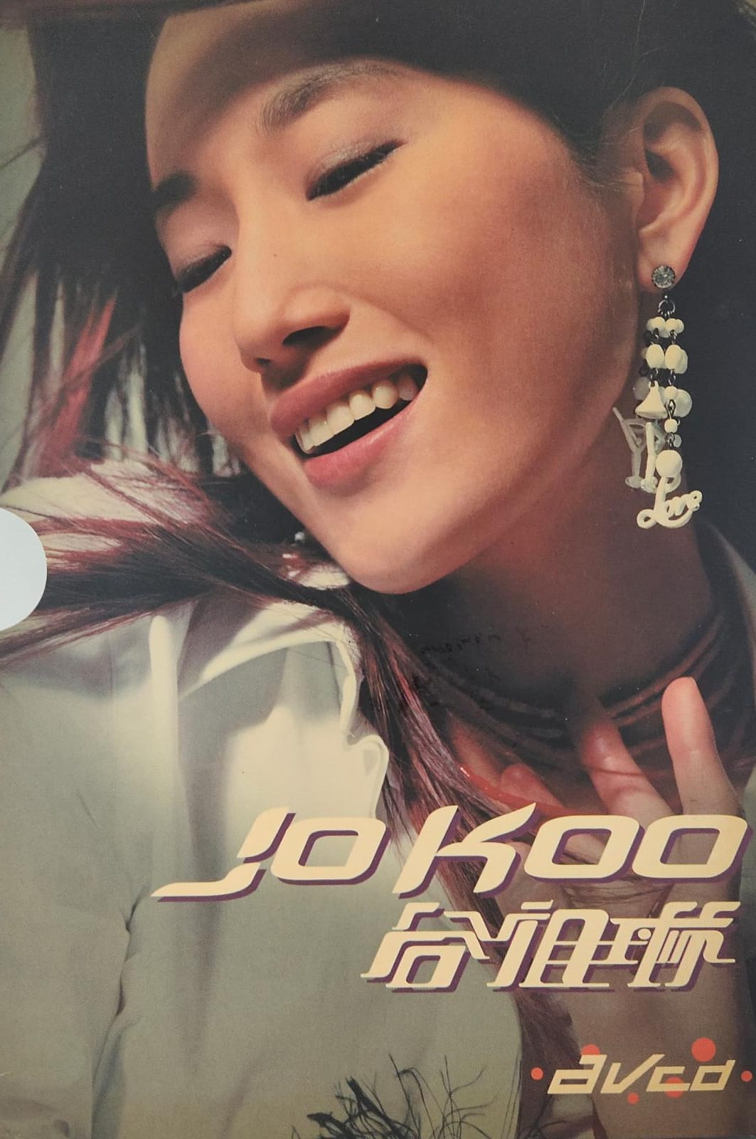 Jo Koo AVCD