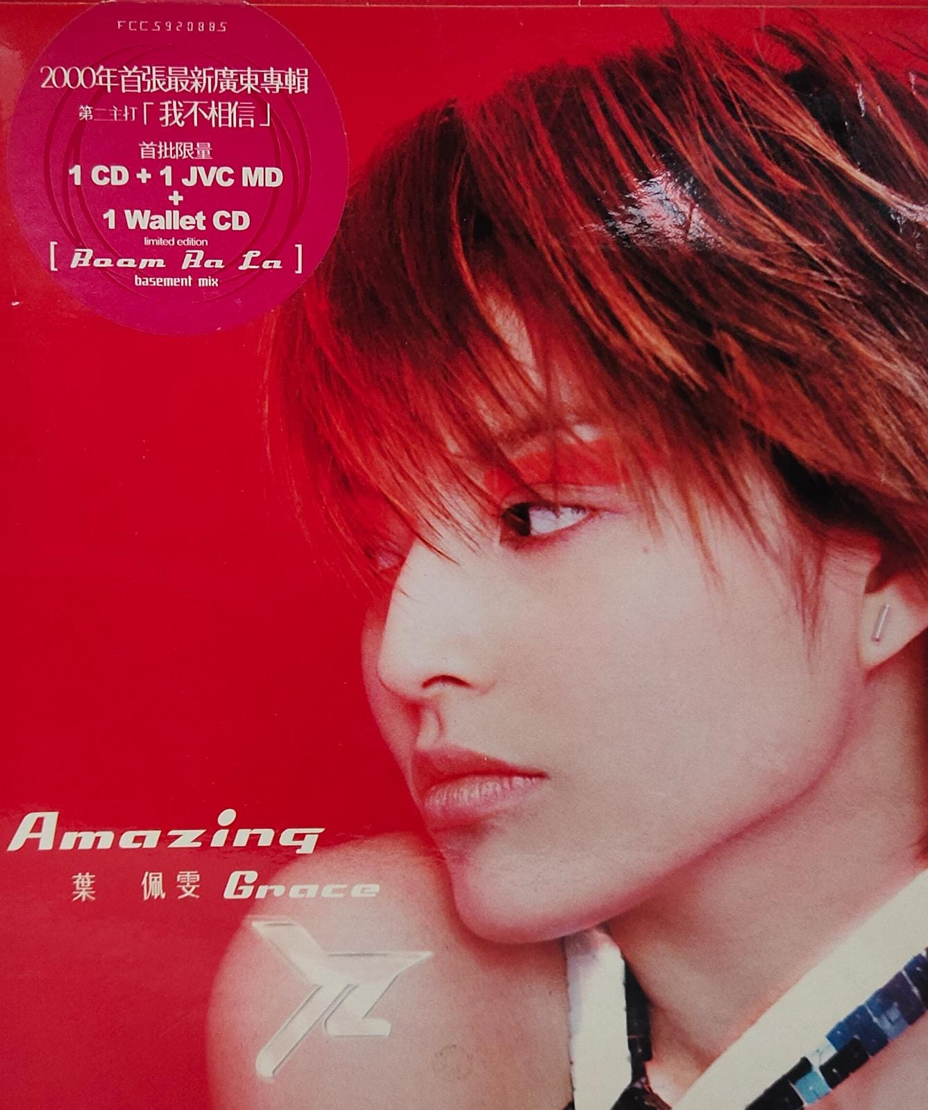 Amazing Grace CD+Wallet CD