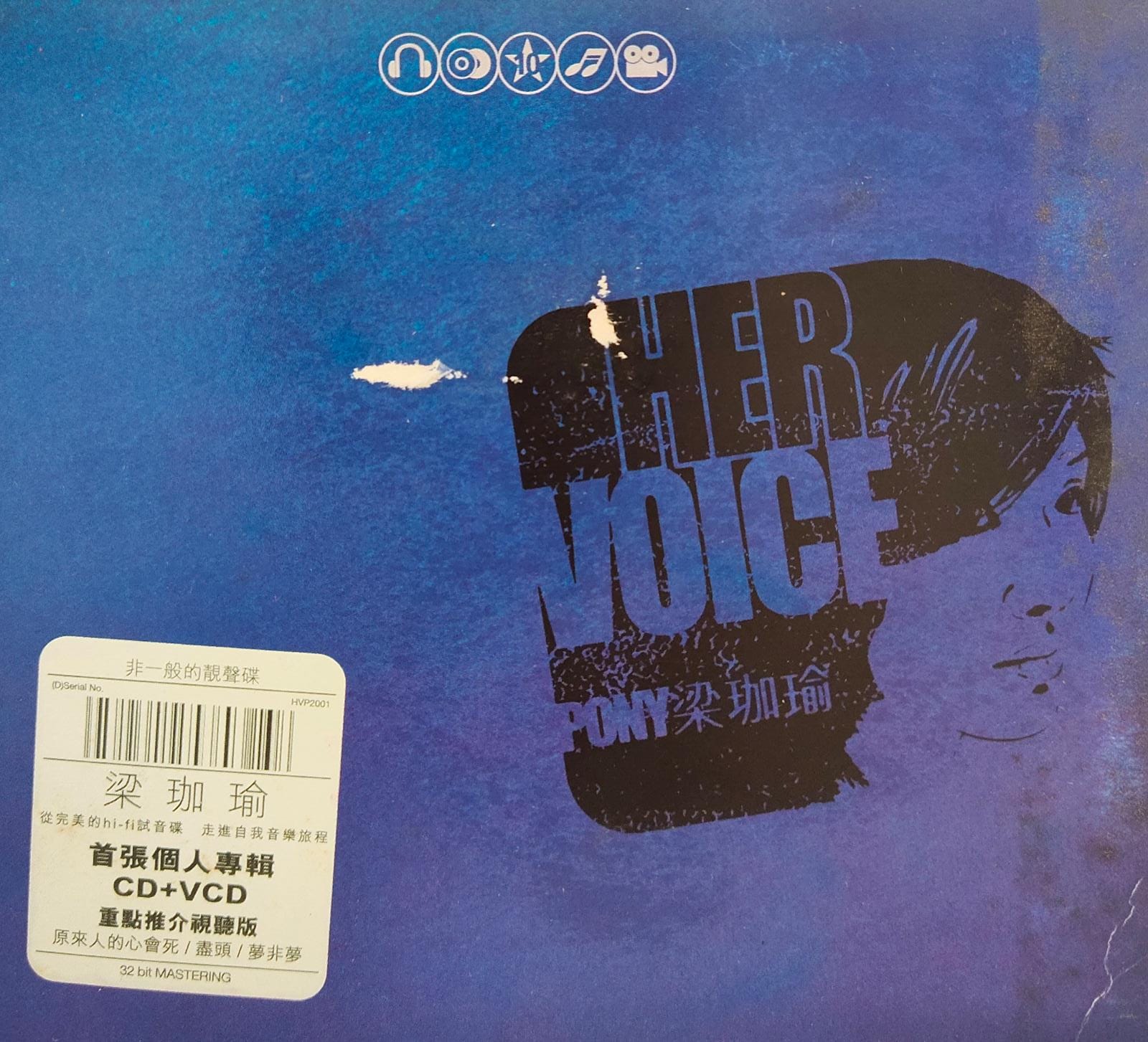 Her Voice (CD+VCD)