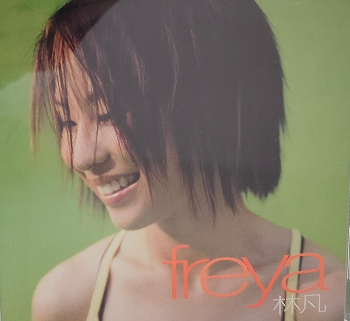 freya林帆