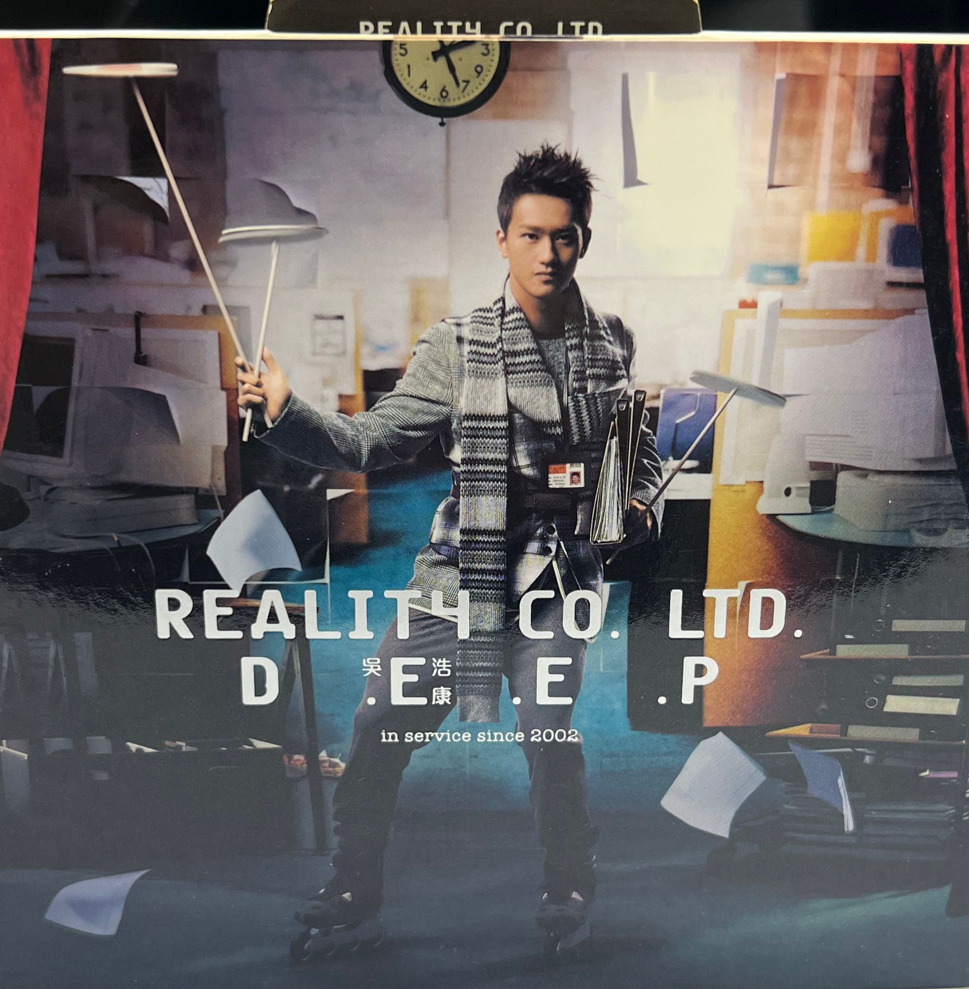 Reality Co. Ltd. (CD+DVD)