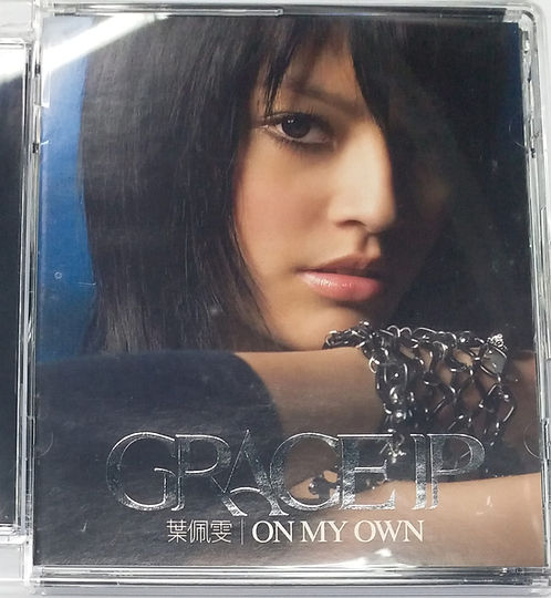 On My Own (AVCD)