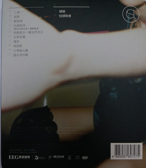 Montage (CD+DVD)