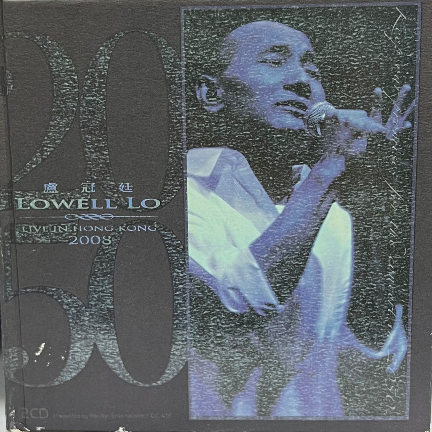 盧冠廷 2008 演唱會 Live in Hong Kong 2008 (2 DSD)