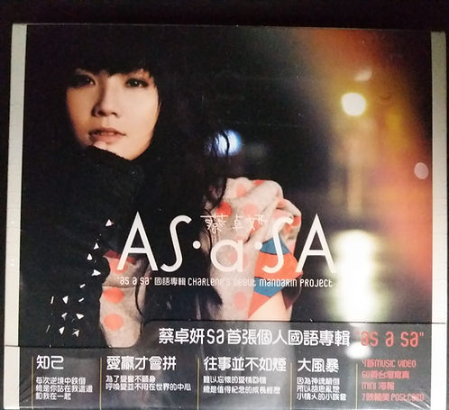 As a Sa (CD+DVD/全新未開封)