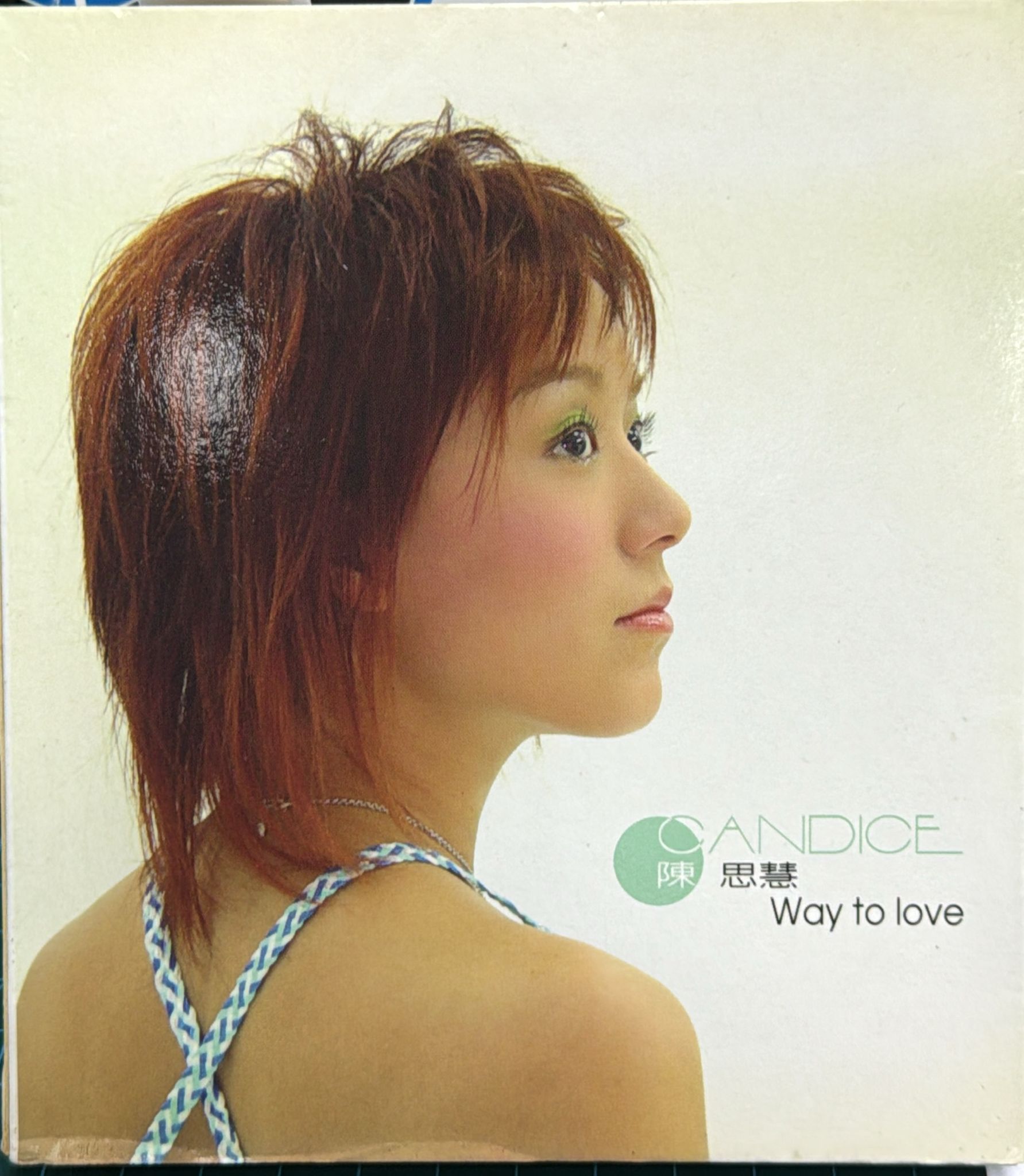Way To Love