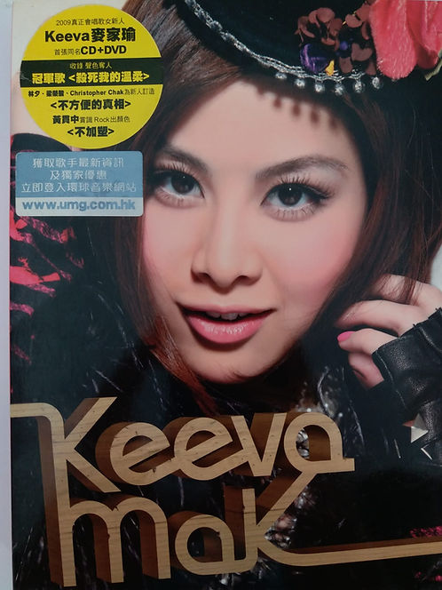 Debut (CD+DVD/DSD)