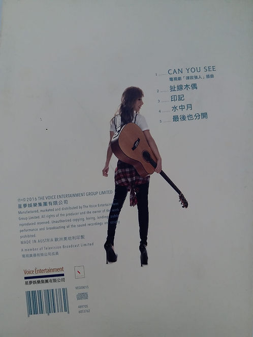 Can You See