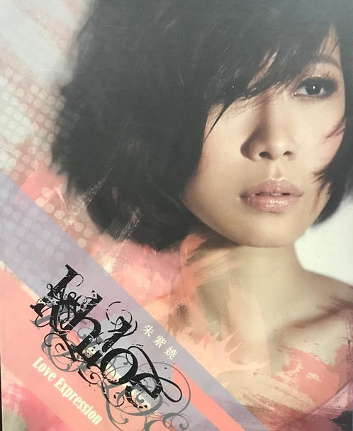 Love Expression (EP+DVD)