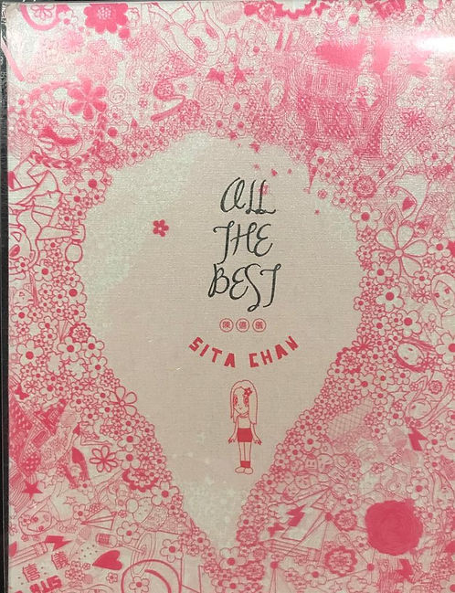 ALL THE BEST+LIVE DVD(珍藏版) 3CD + 2DVD