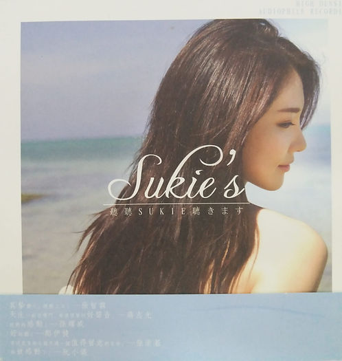 Sukie's 聽聽