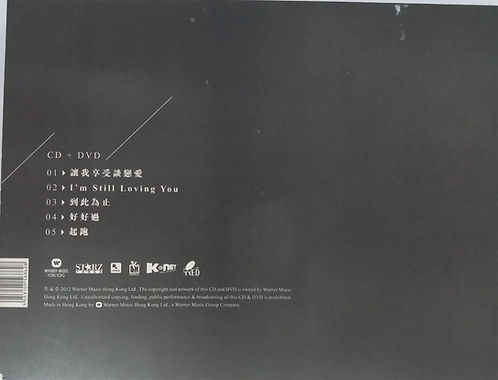 Movin' On (CD+DVD)