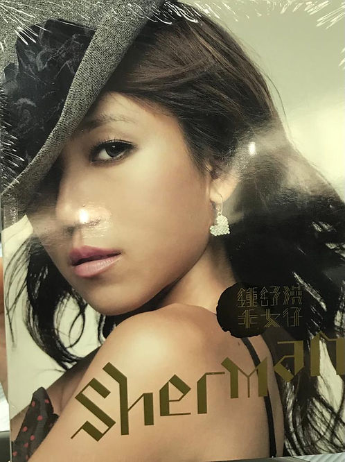 乖女仔 (CD+DVD/DSD)