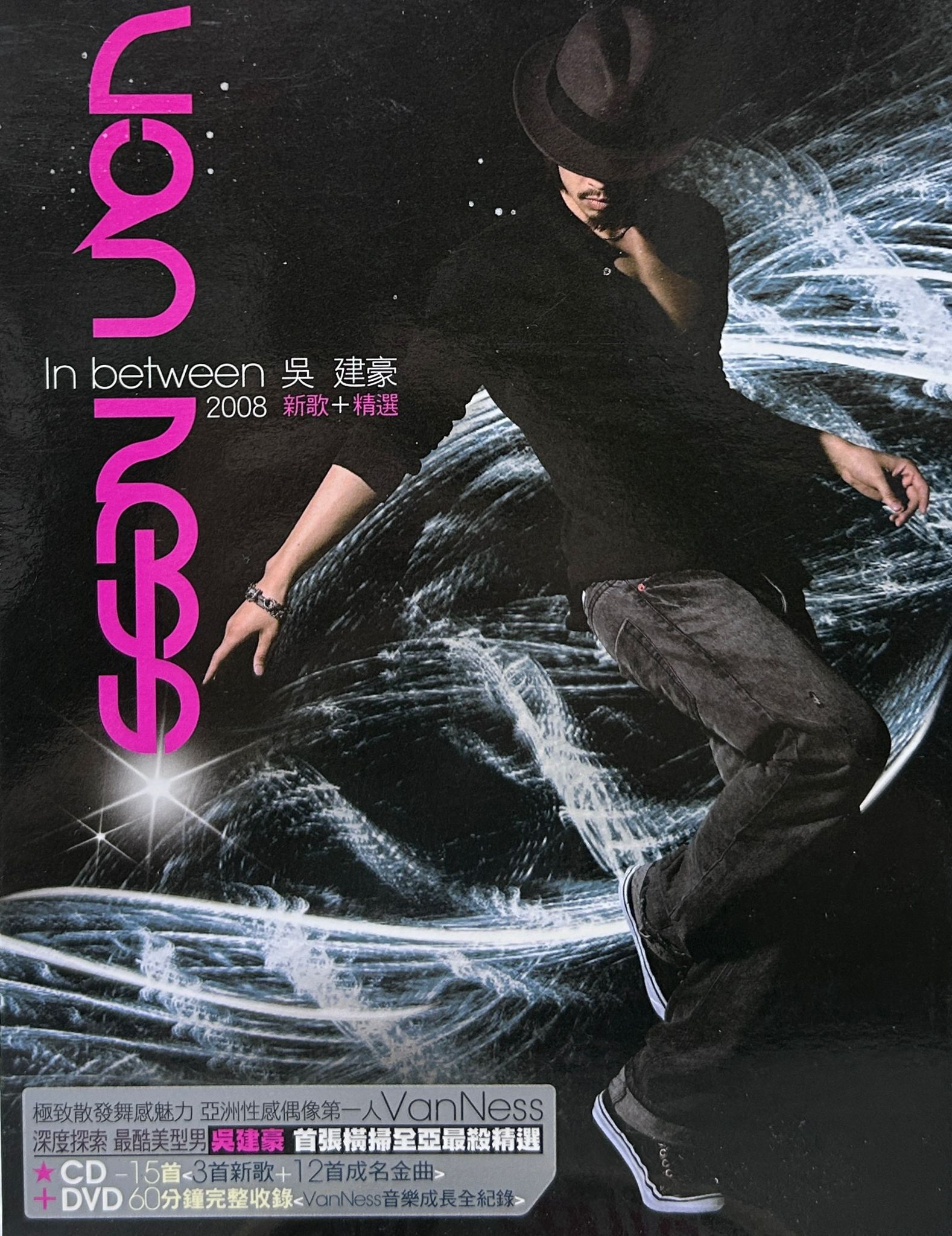 In Between 2008 新歌+精選（CD+DVD）