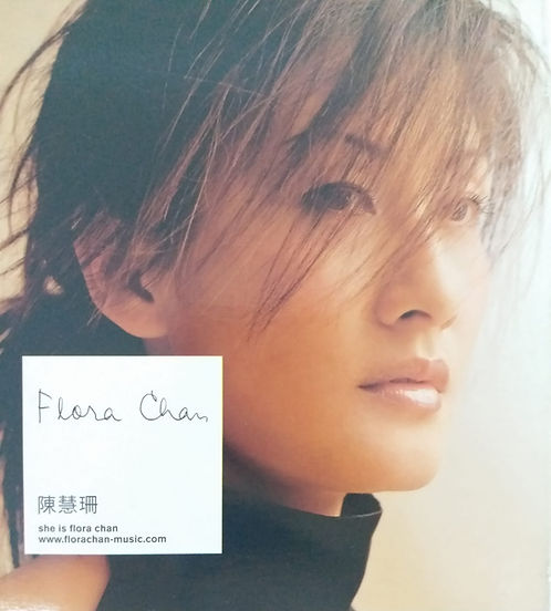 She Is Flora Chan(附紙盒)