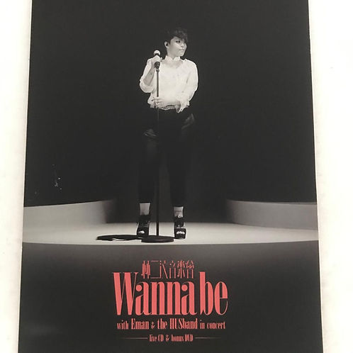 Wanna be with Eman & the Husband Live (CD + DVD)