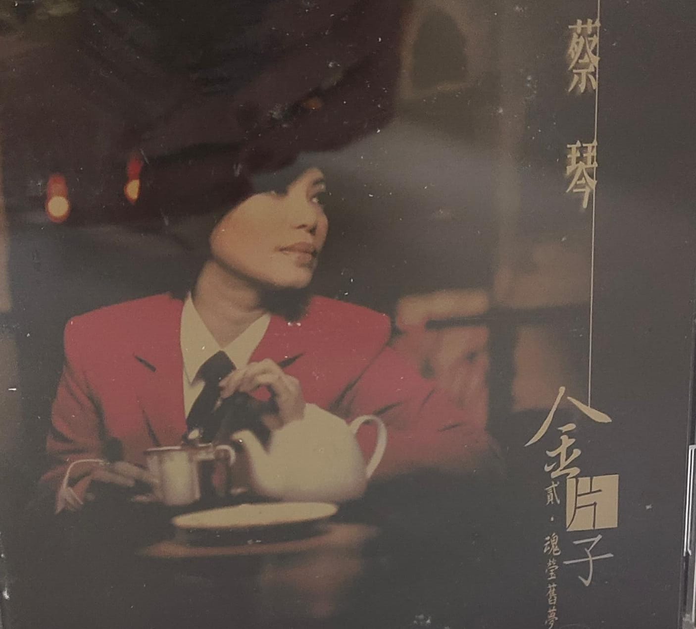 金片子 貳：魂縈舊夢 (金碟)