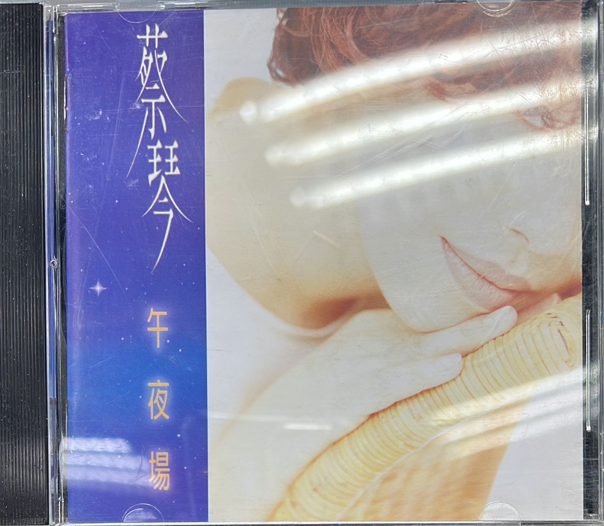 午夜場