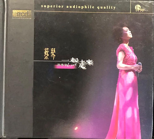 一起走來'' 演唱會 (XRCD 版) (2 CD)