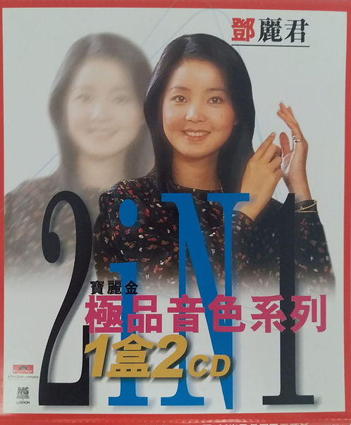寶麗金極品音色系列1盒（2CD）
