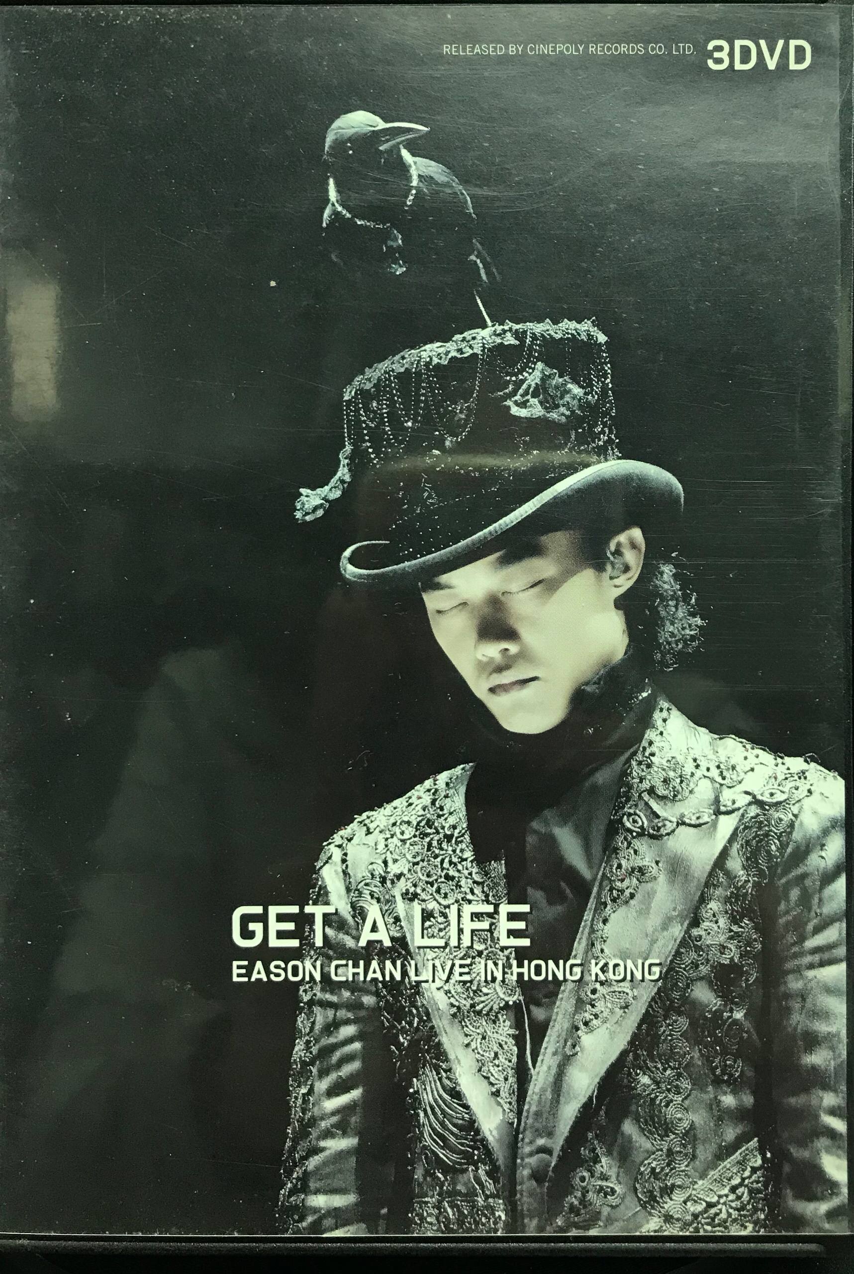 Get a Life 演唱會 Live  (3DVD Only)