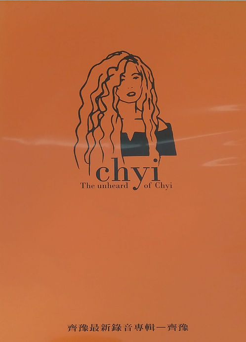 The Unheard of Chyi (3 CD)