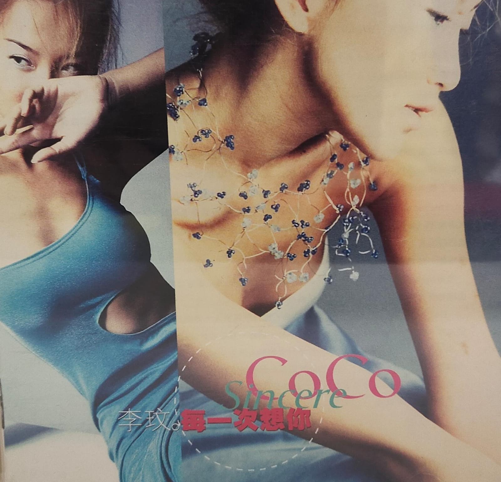 每一次想你 (CD+VCD)