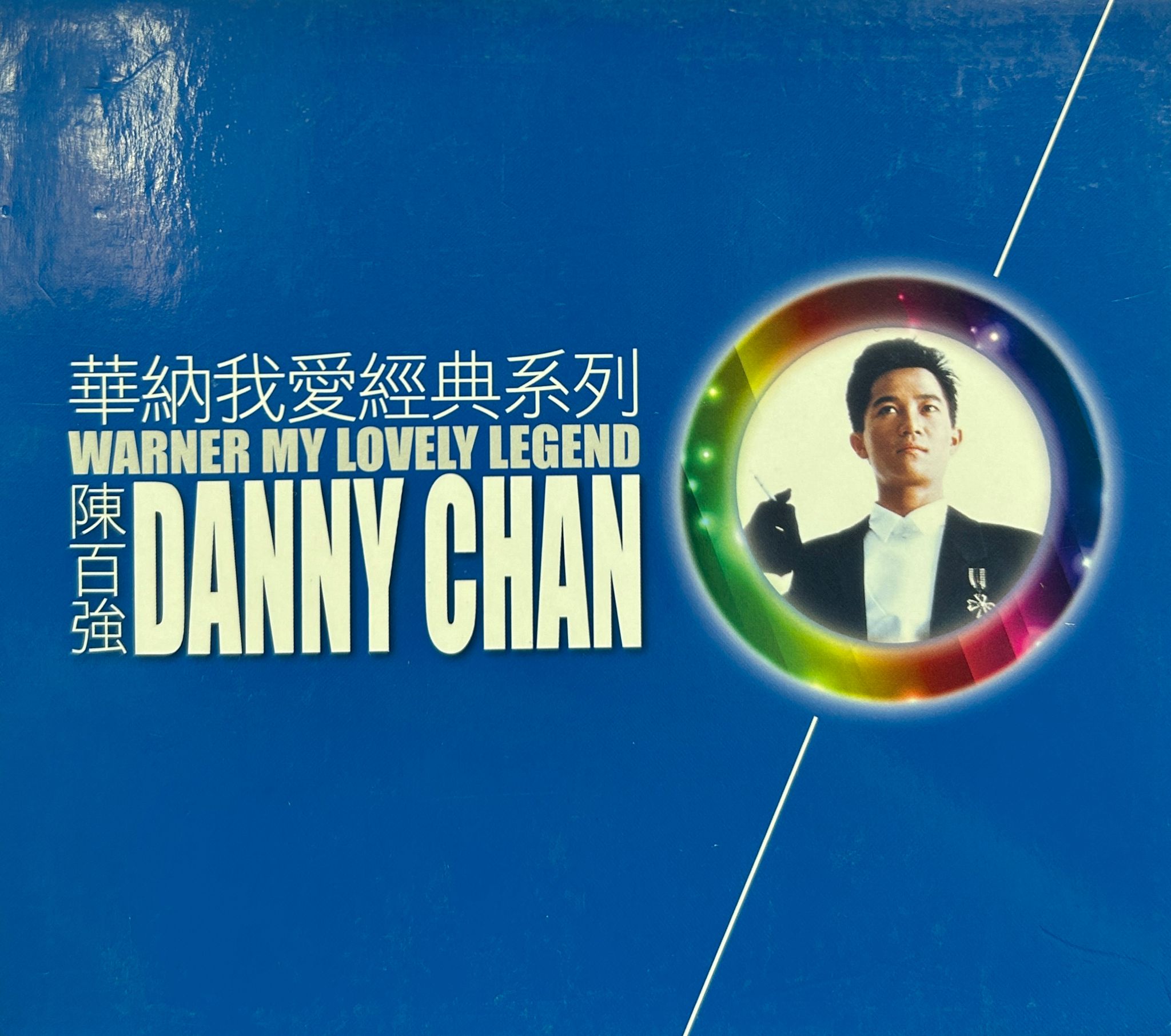 陳百強 2CD ( Made In Germany )