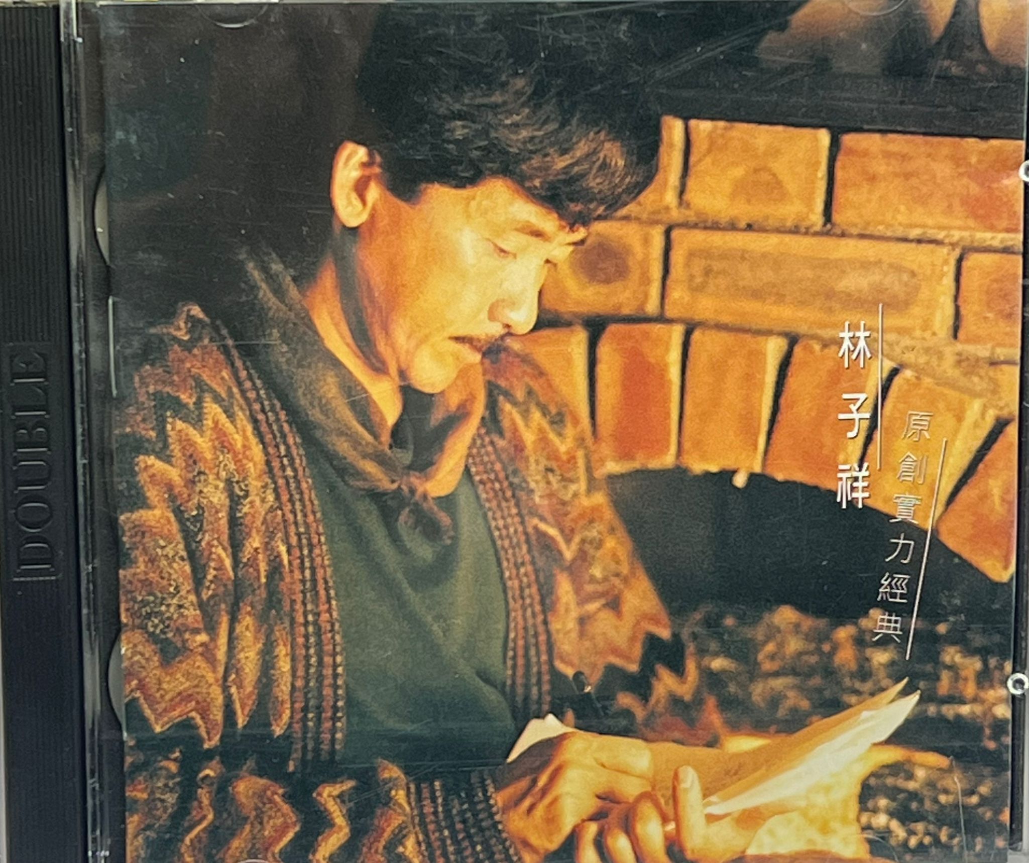 原創實力經典 (2CD)