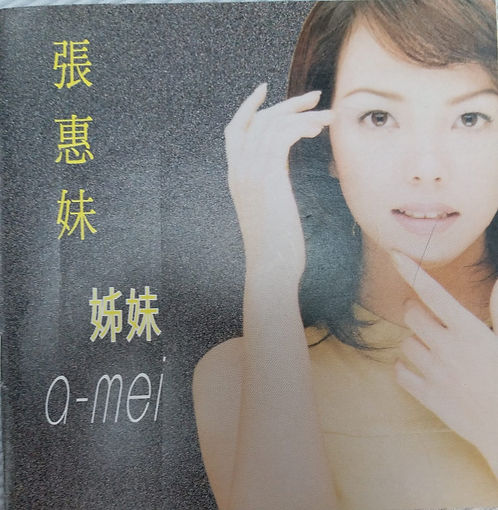 姊妹