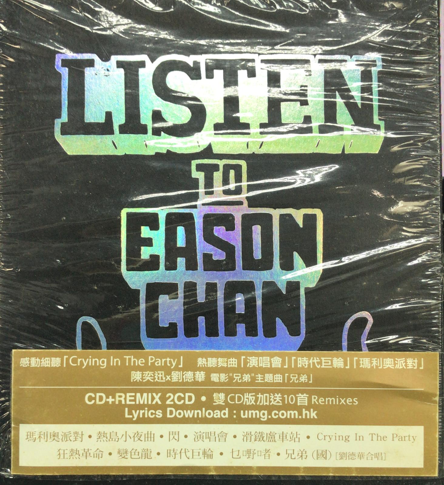 Listen To Eason Chan (2nd Normal Version) (2CD / DSD)