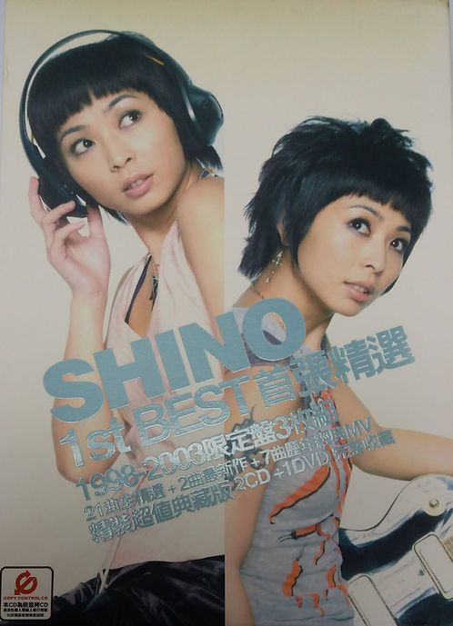 林曉培首張精選 (2 CD+DVD) (台灣版)