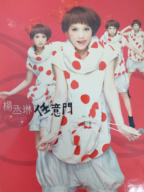 任意門