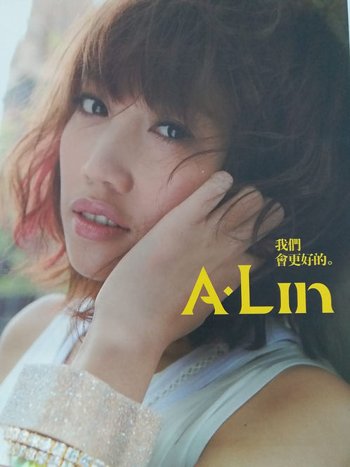 Lin - 我們會更好的 (2 CD+2 DVD)