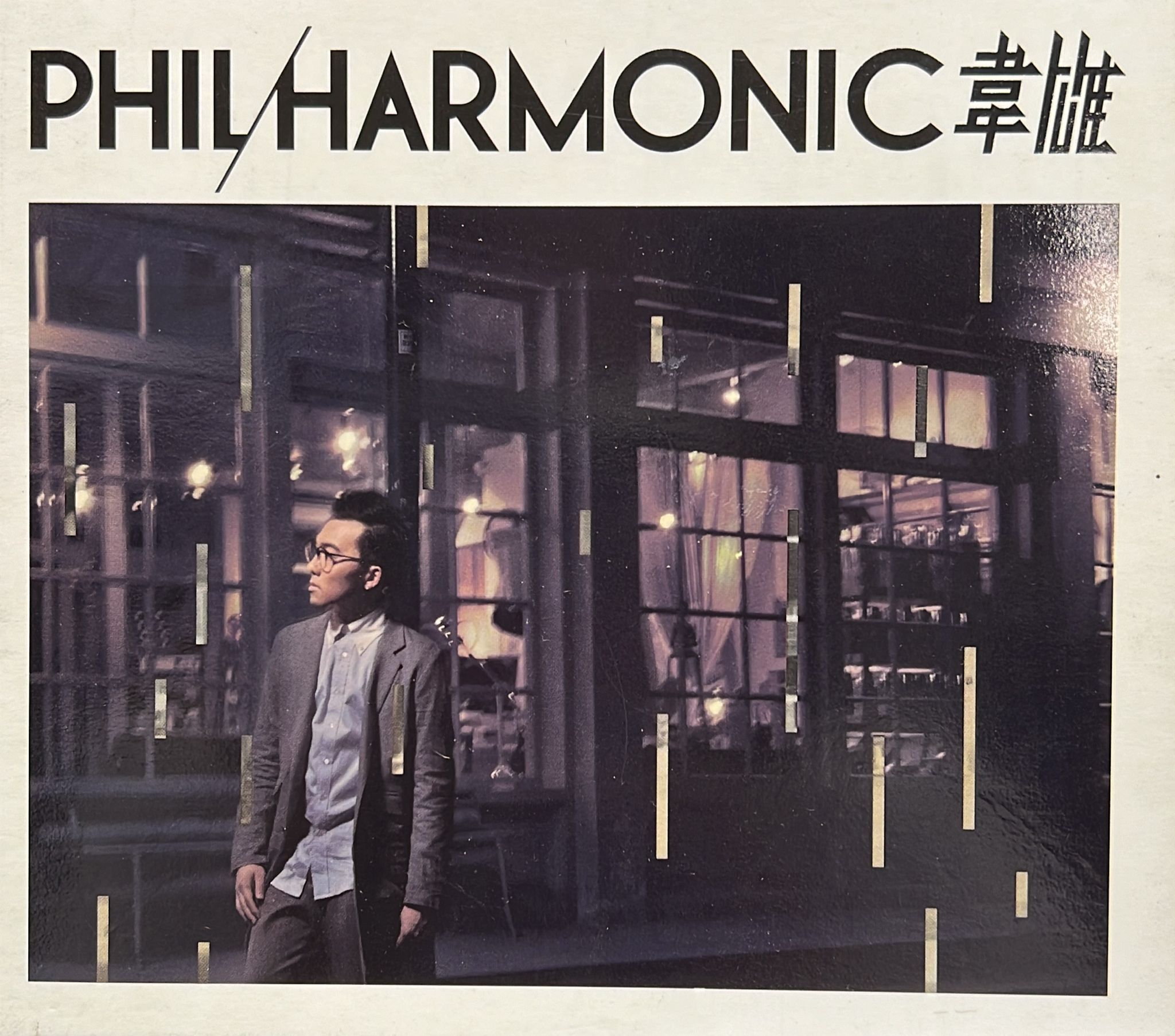 Phil / Harmonic (CD + DVD)