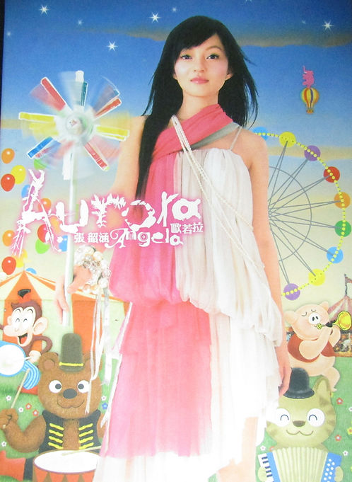 歐若拉 Aurora (CD+DVD/台灣特別版)
